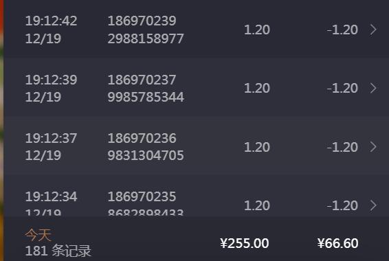 QQ截图20241219232612.jpg