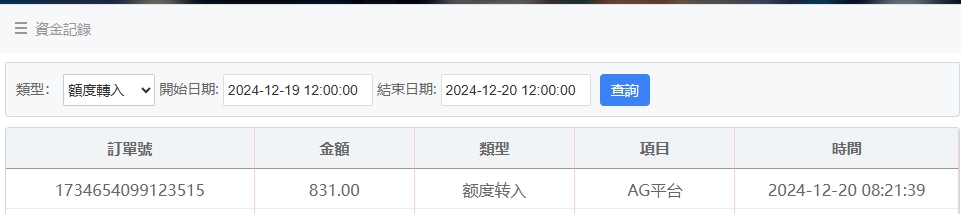 微信截图_20241220082203.png