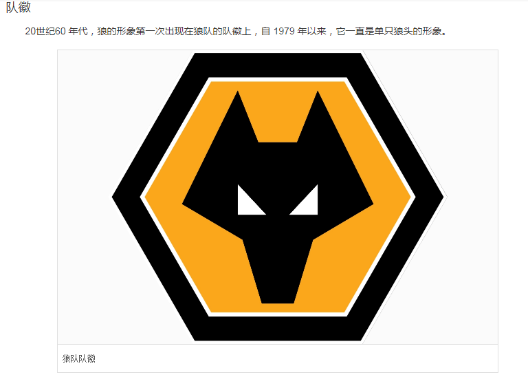 球队文化2.png