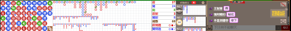 M69 0734.png