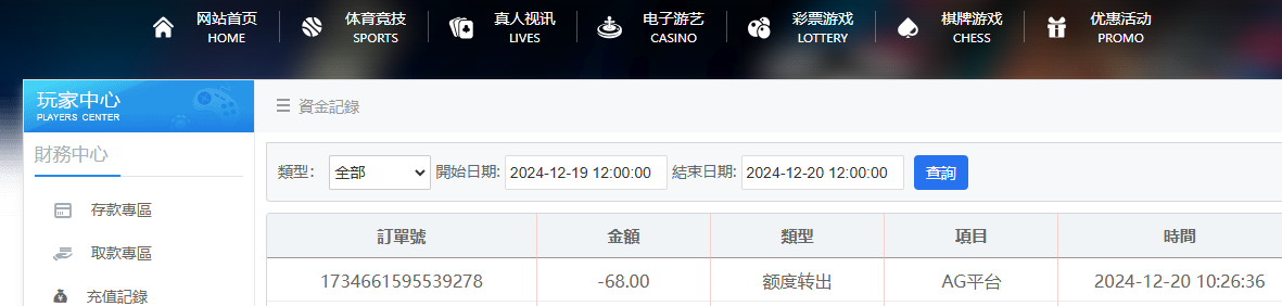 QQ20241220-102818.jpg