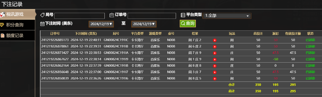 QQ20241220-104107.jpg