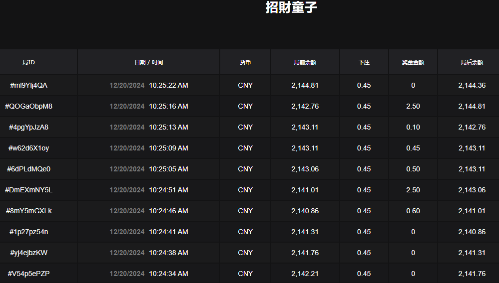 QQ20241220-102613.jpg