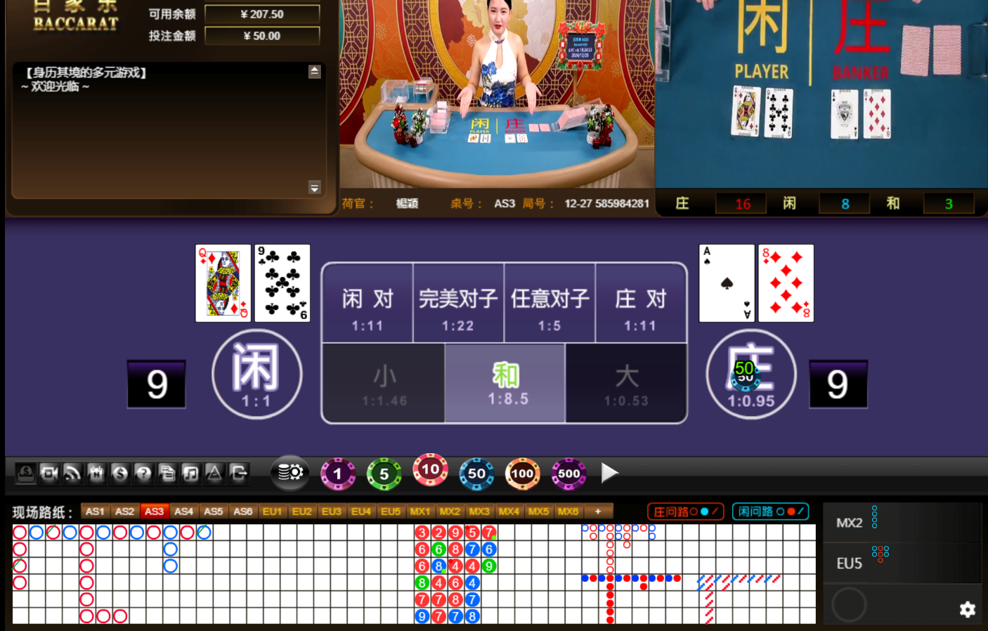 QQ20241220-182500.jpg