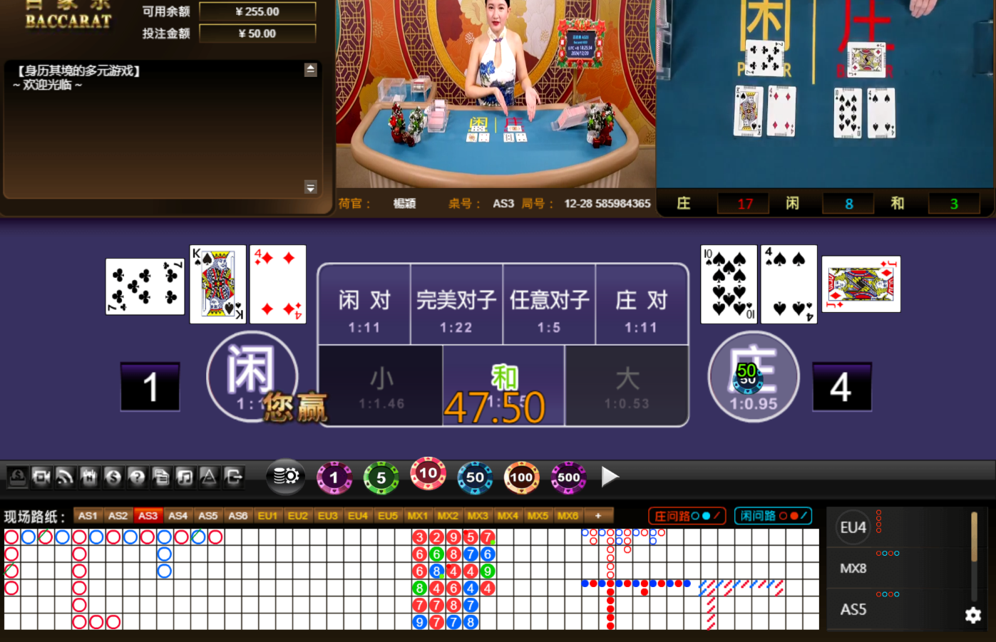 QQ20241220-182543.jpg