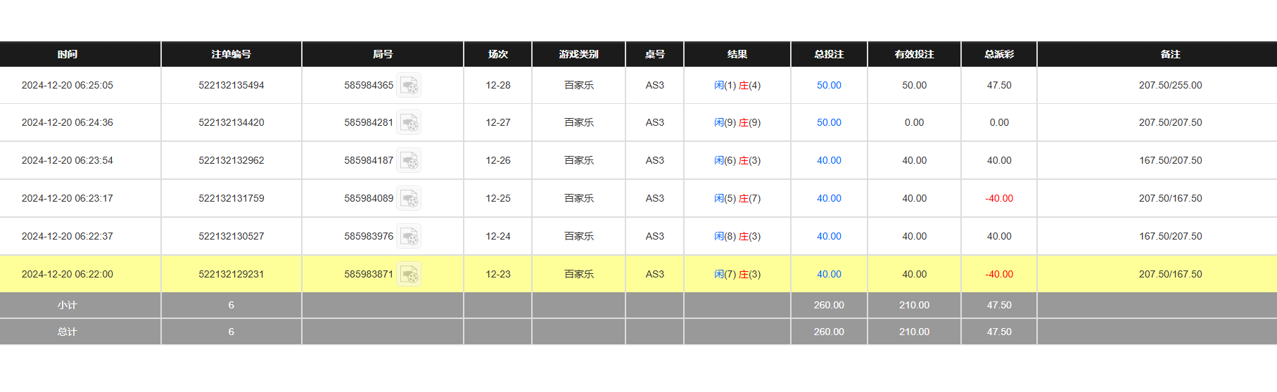 QQ20241220-182553.jpg