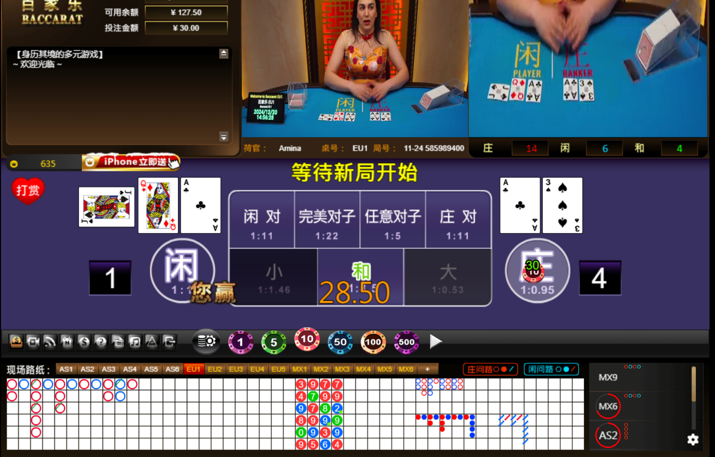 QQ20241220-185636.jpg