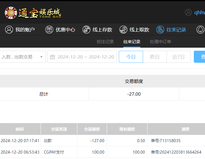 QQ20241220-192427.jpg