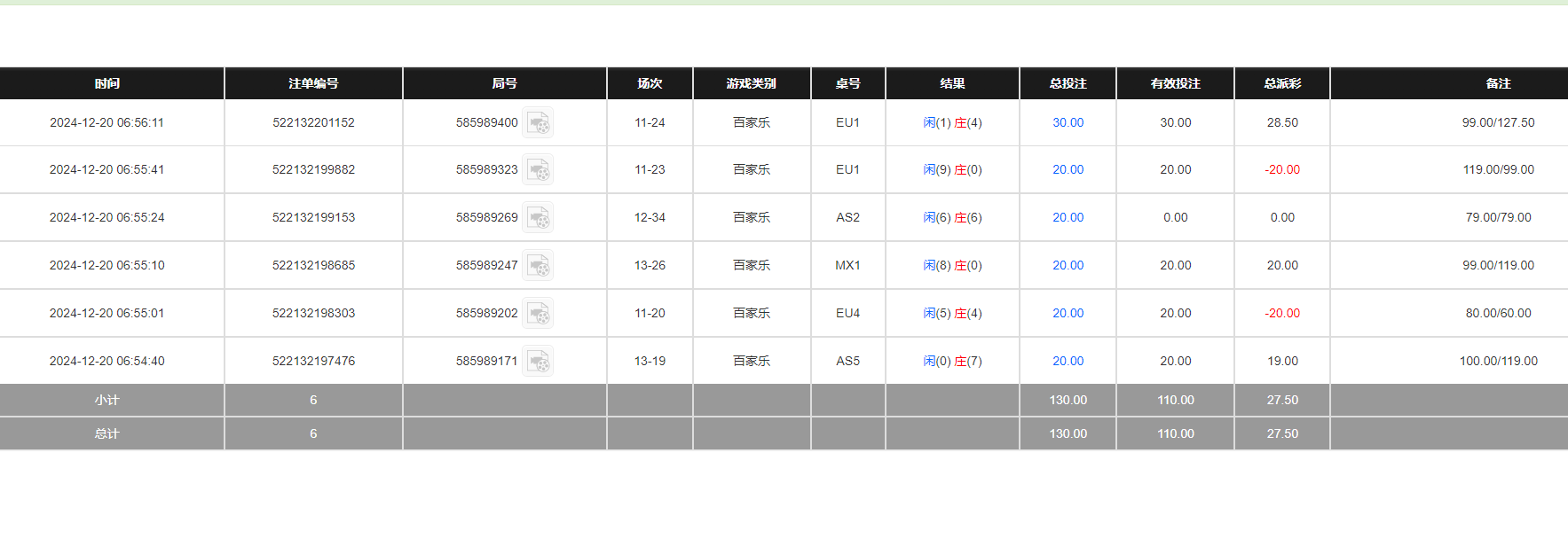 QQ20241220-185647.jpg