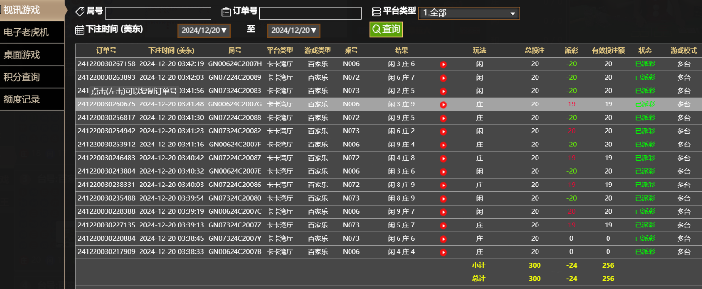 1076e58a5f9171c41ab5f3336efb5ddb.png