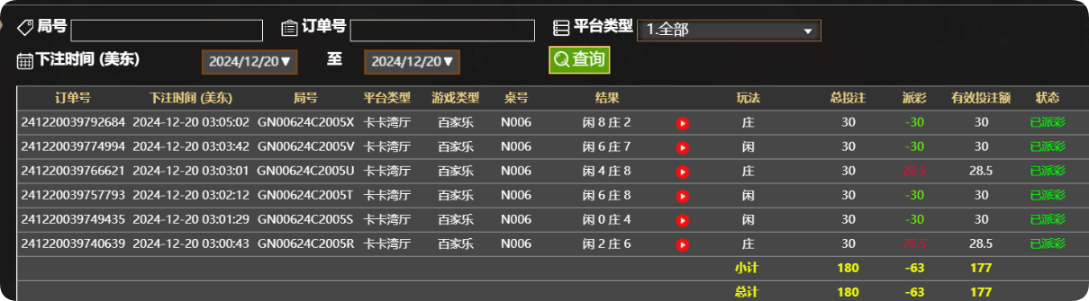 QQ20241220-150621.png