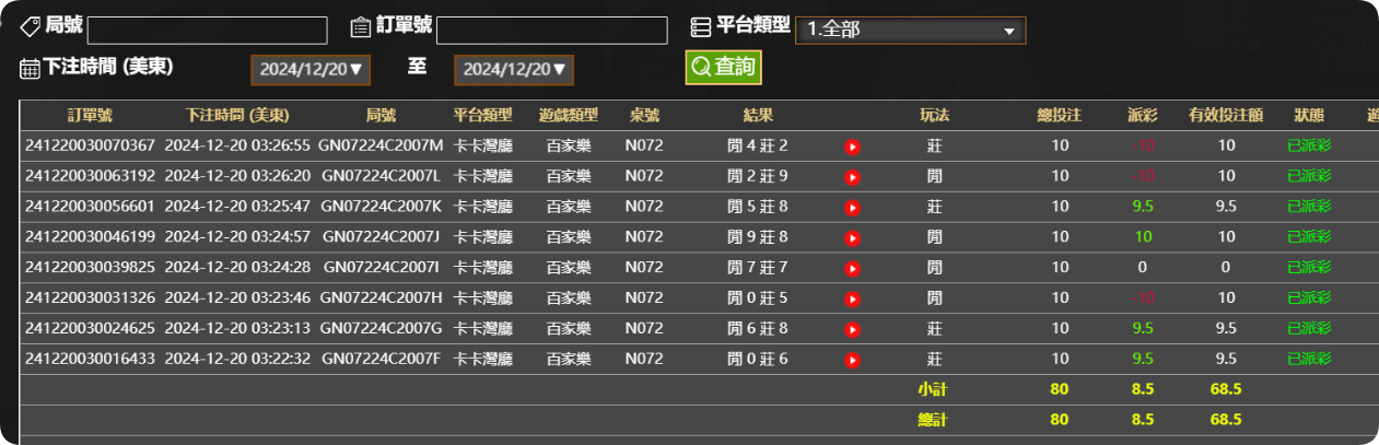 QQ20241220-152740.png