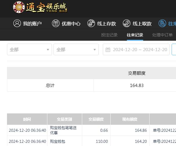 QQ截图20241220183651.jpg