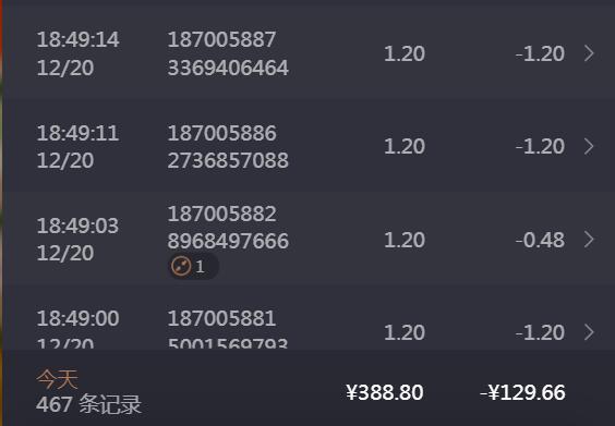 QQ截图20241220223616.jpg