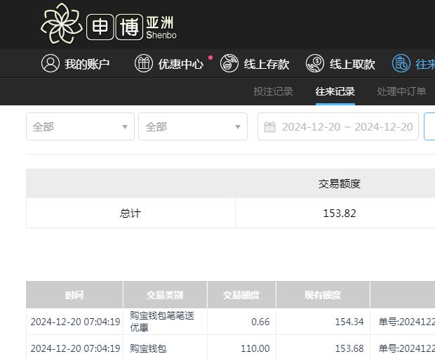 QQ截图20241220190435.jpg