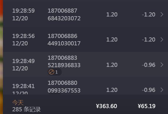 QQ截图20241220223701.jpg