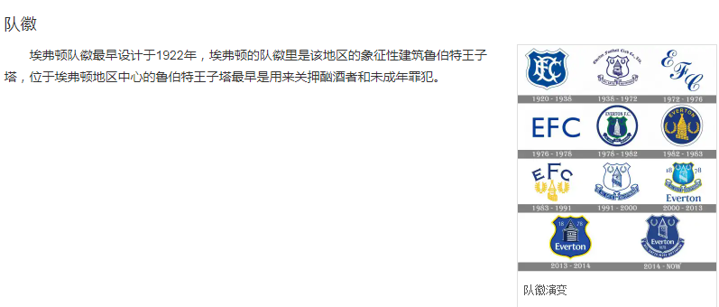 球队文化1.png