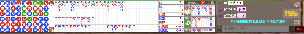 D56 0718.png