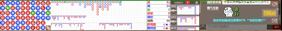 M70 0732.png