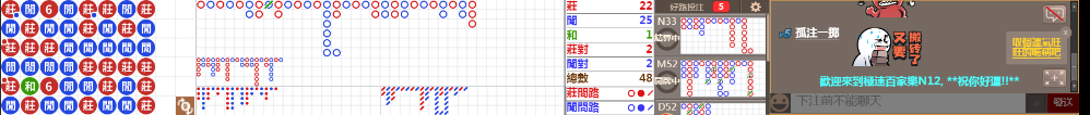 N12 0737.png