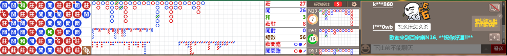 N16 0745.png