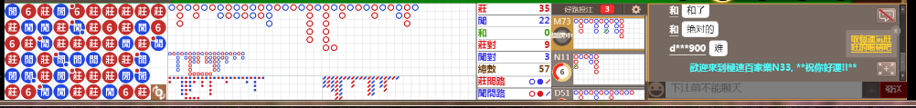 N33 0745.png