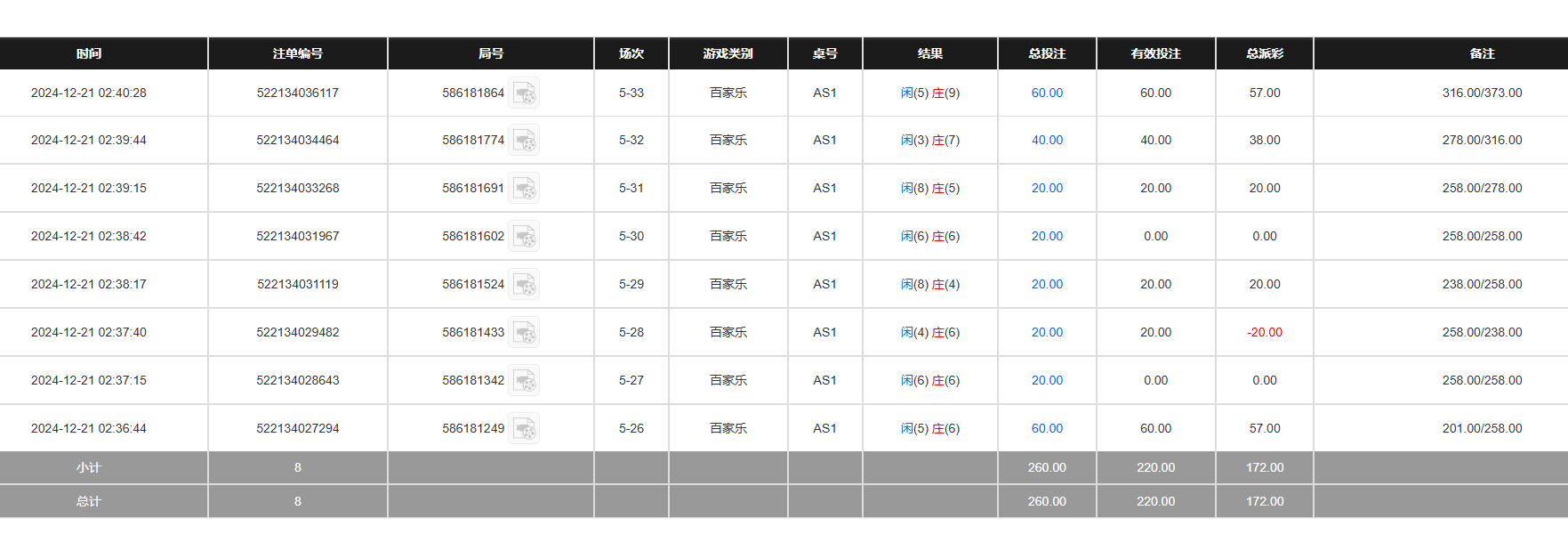 QQ20241221-144055.jpg