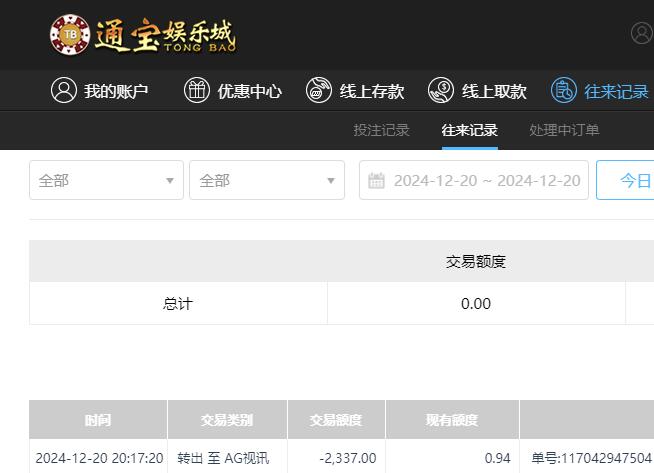 QQ截图20241221081813.jpg