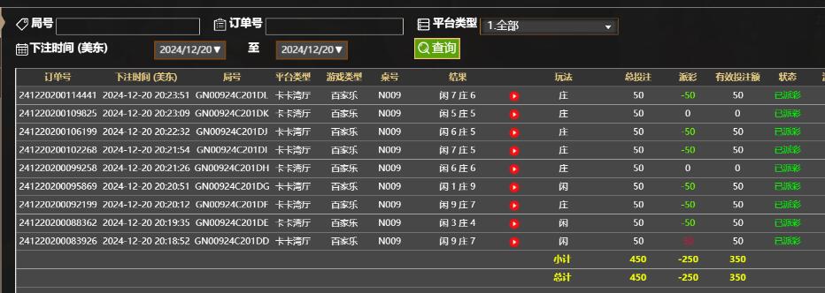 QQ截图20241221082440.jpg