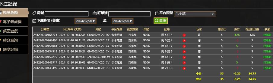 QQ截图20241221083325.jpg