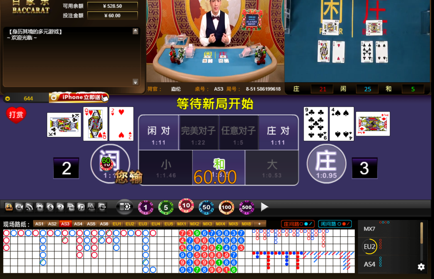 QQ20241221-163000.jpg