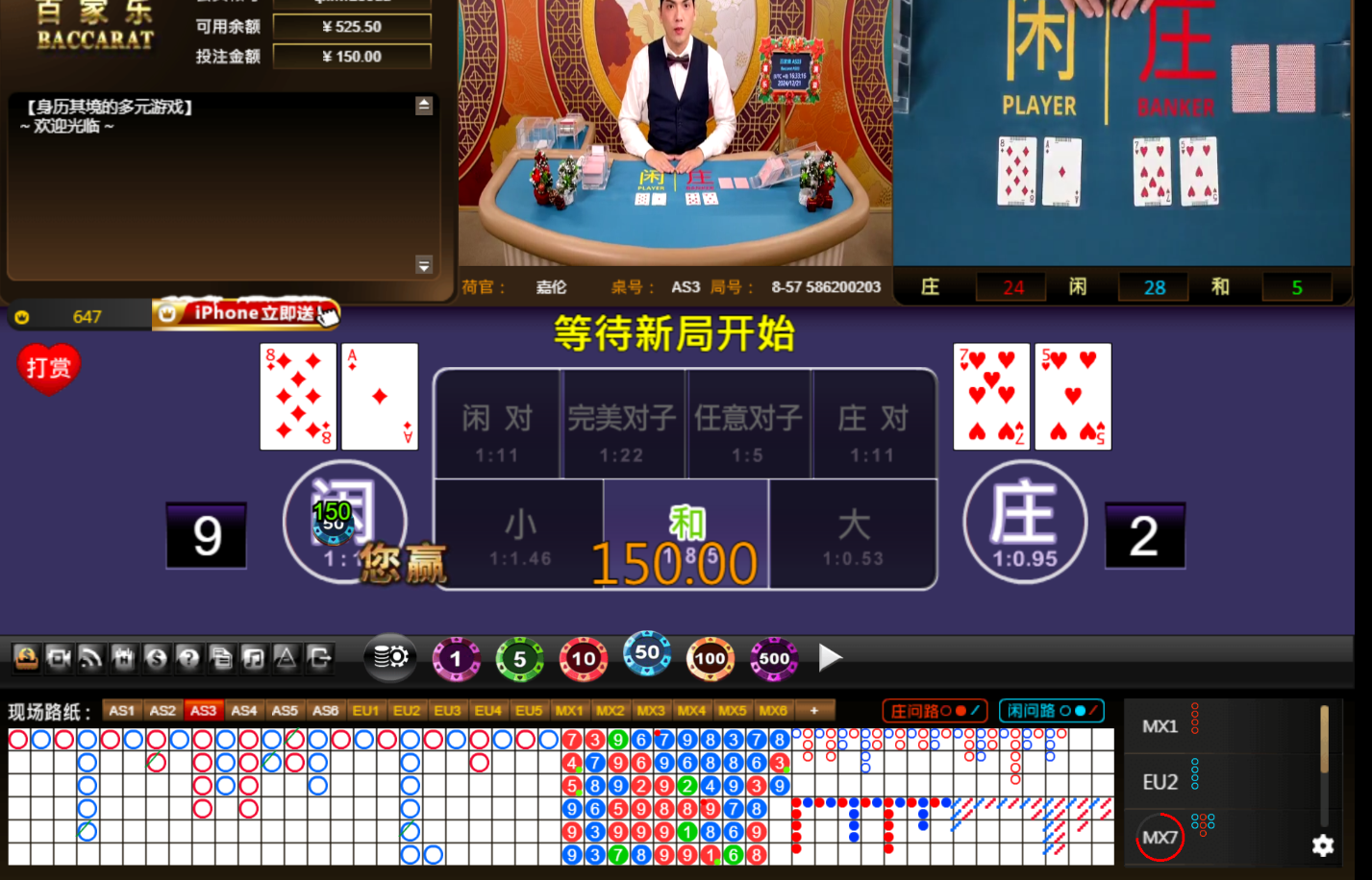 QQ20241221-163325.jpg