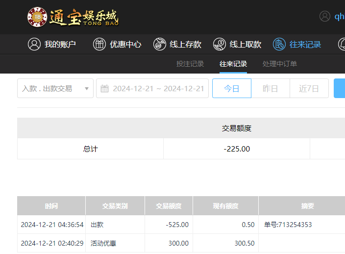 QQ20241221-163708.jpg