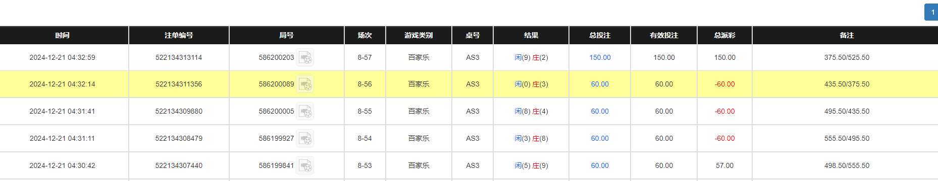 QQ20241221-163621.jpg