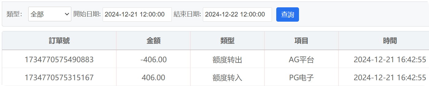 QQ20241221-170412.png