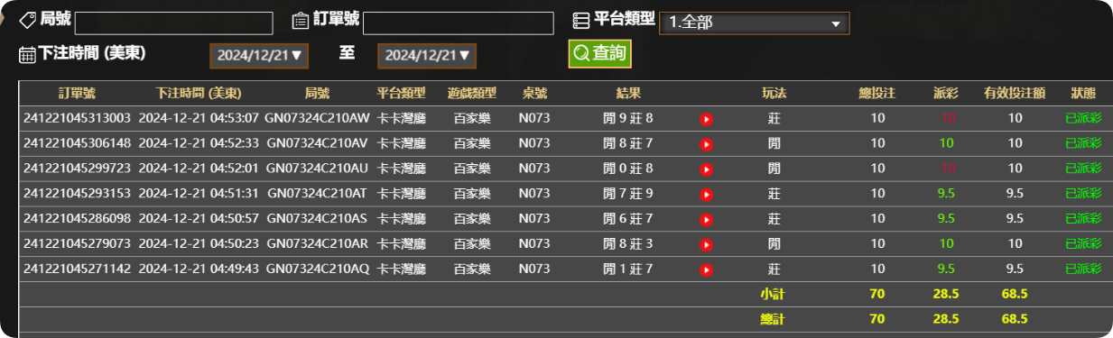 QQ20241221-165355.png