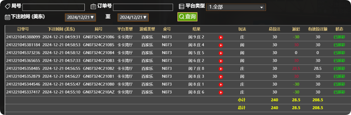 QQ20241221-170016.png