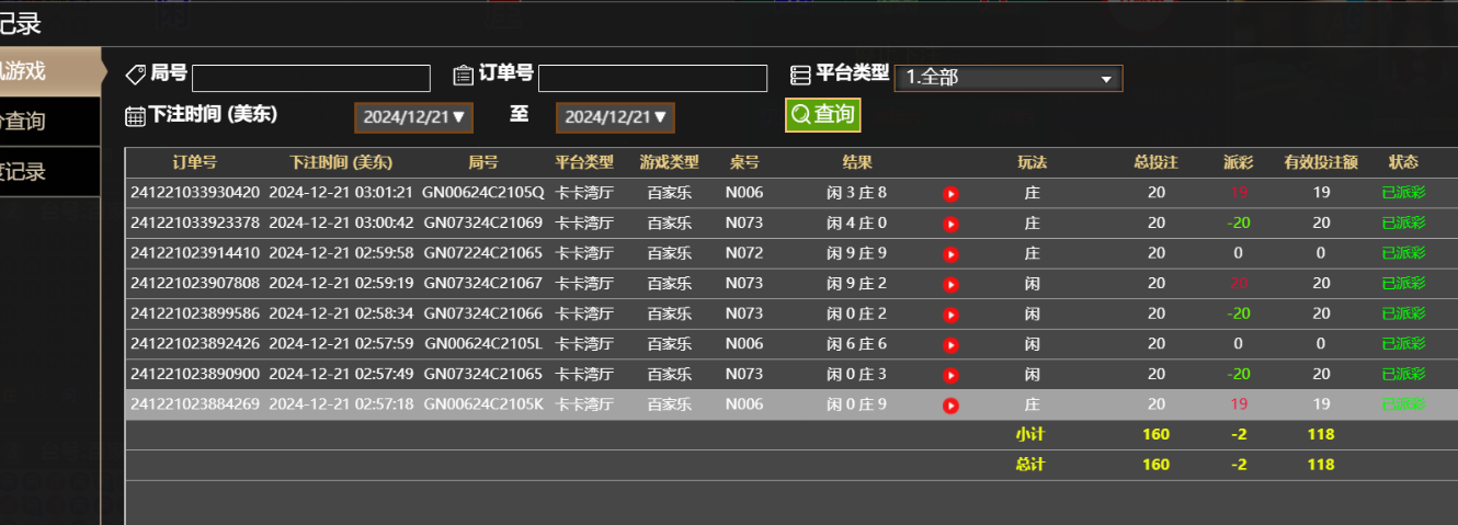 364c30ca45d9c6a9df459ac151995a86.png