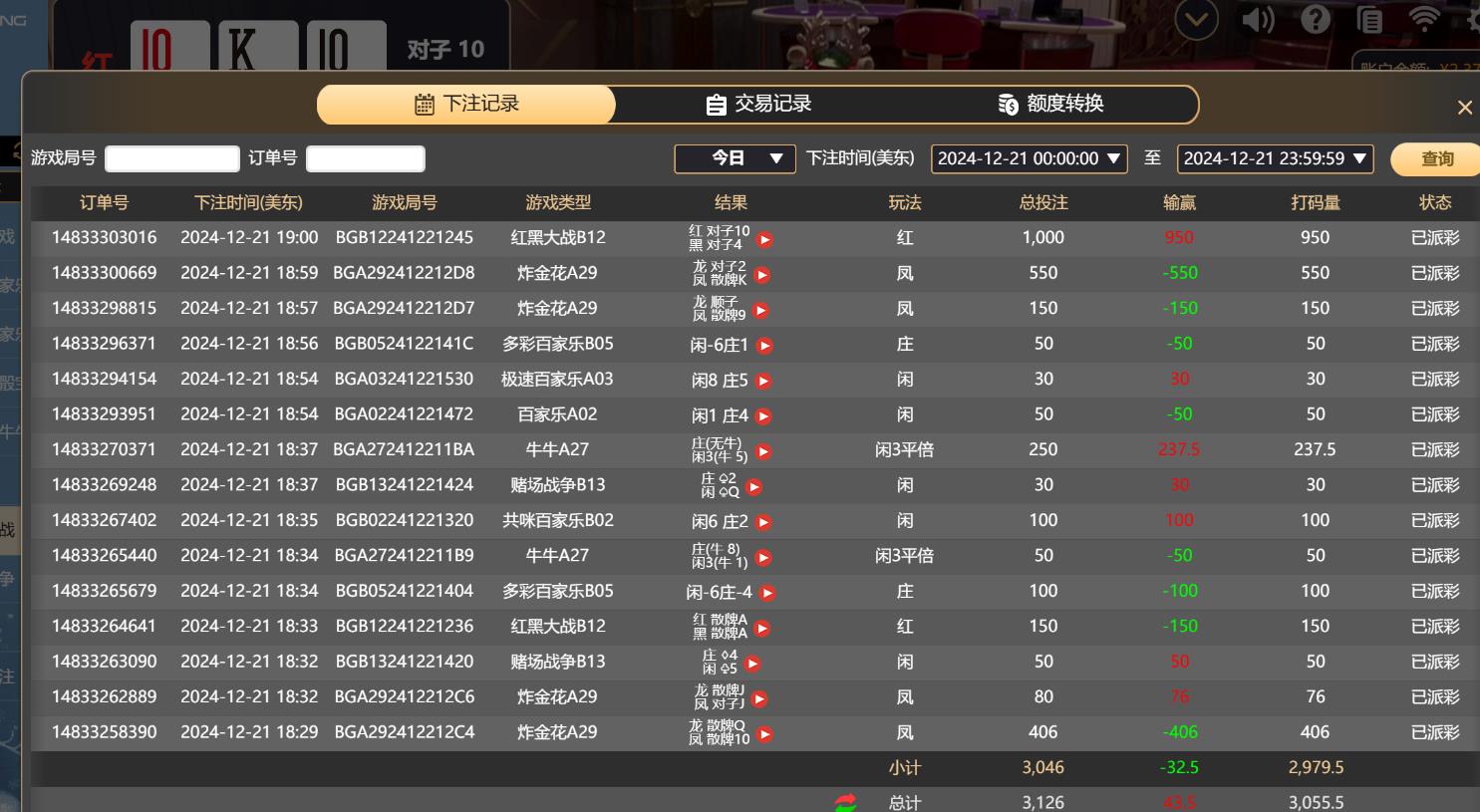 360截图20241222070206883.jpg