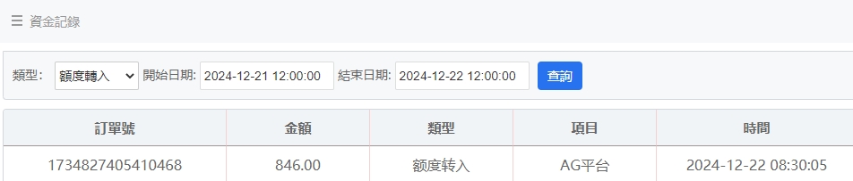 微信截图_20241222083024.png