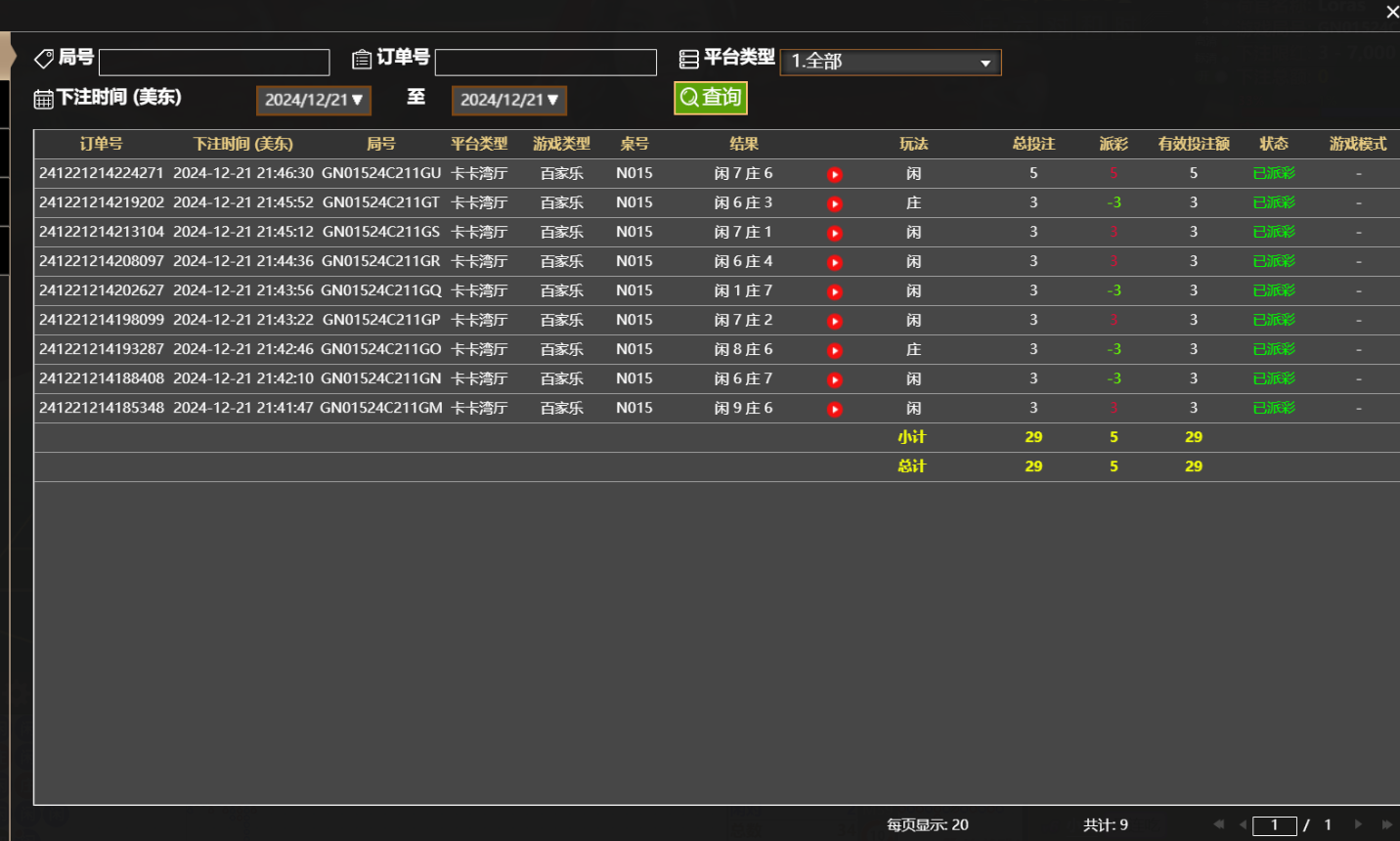 QQ20241222-094724.jpg