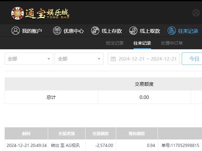 QQ截图20241222085002.jpg