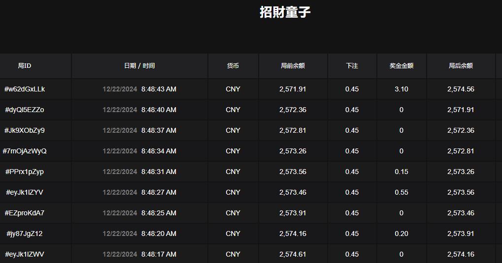 QQ截图20241222084921.jpg