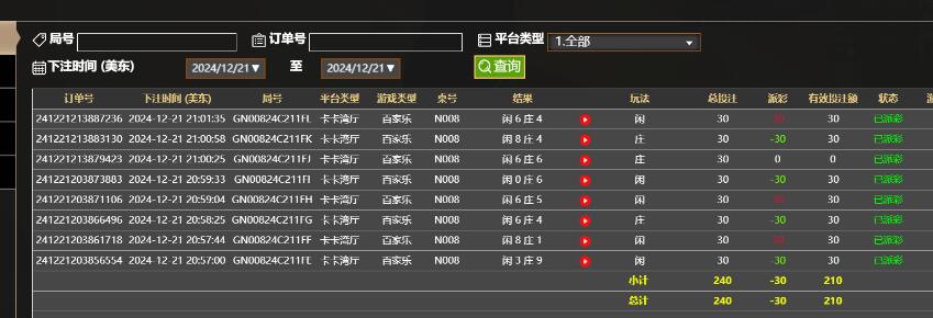 QQ截图20241222090219.jpg
