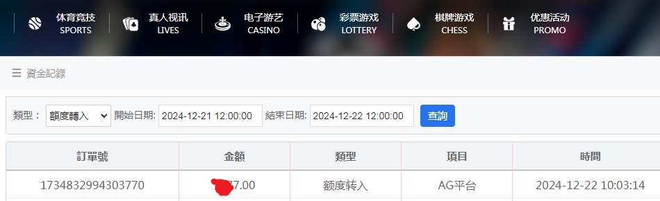 资金图.png
