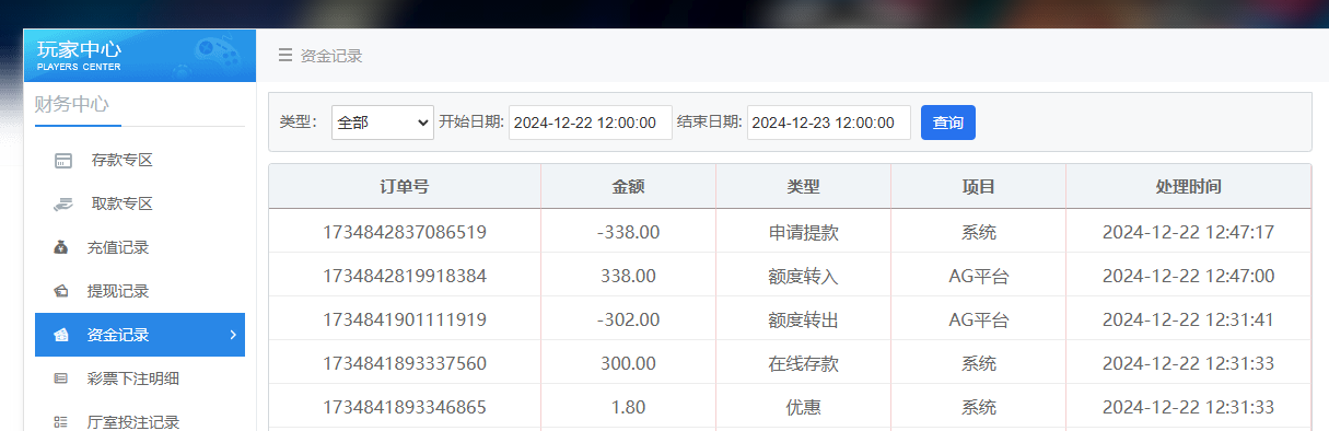 QQ20241222-124730.jpg