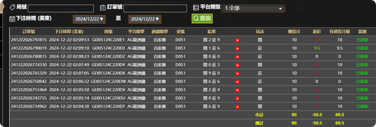 QQ20241222-141047.png
