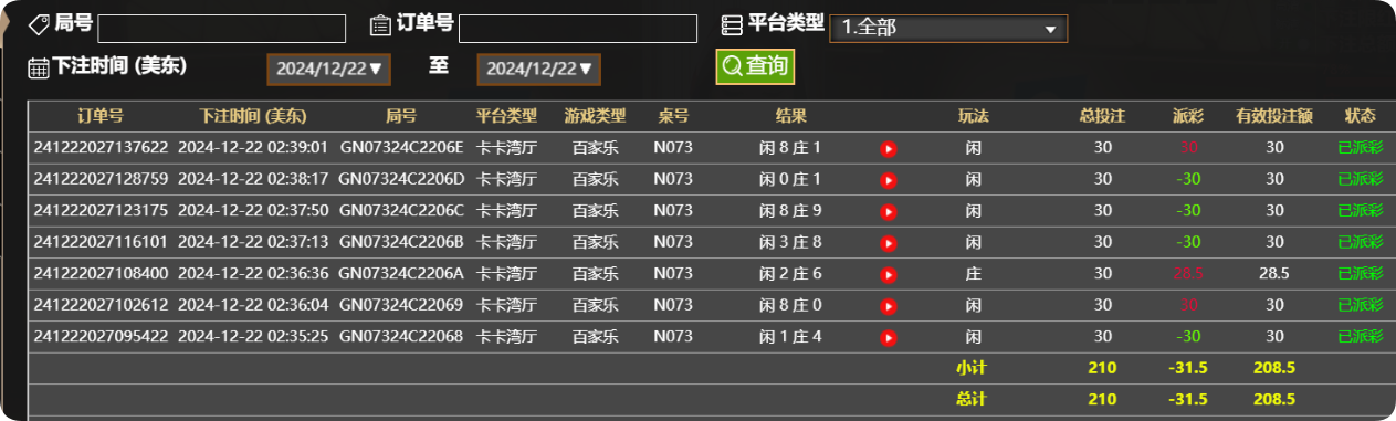 QQ20241222-143952.png