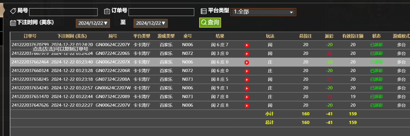 b254b97fd8fa75fa4f3128cc8a726813.png