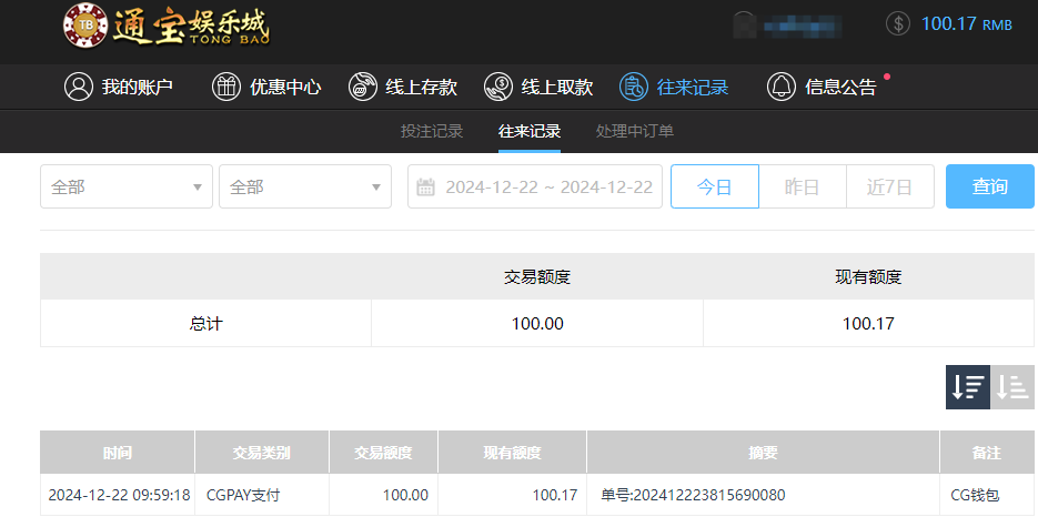 记录1.png